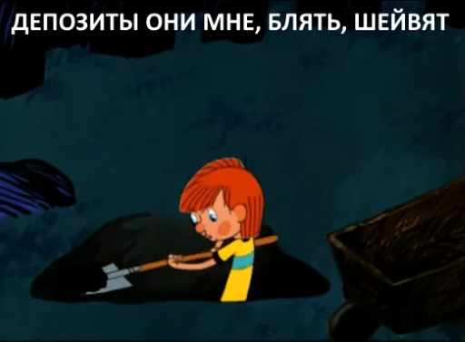 Стикер CPA - 1