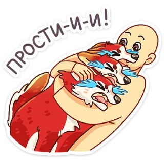 Стикер Цербер от @TgSticker - 1