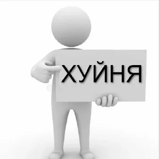 Стикер KEKW - 10