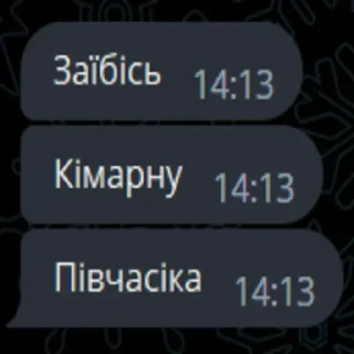 Стикер KEKW - 9