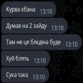 Стикер KEKW - 3