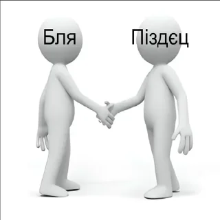 Стикер KEKW - 5