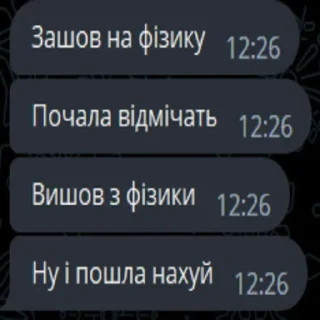 Стикер KEKW - 8