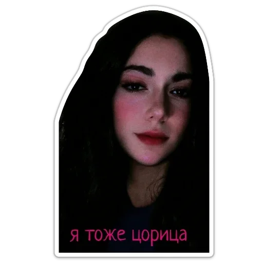 стасяно и а мир - 