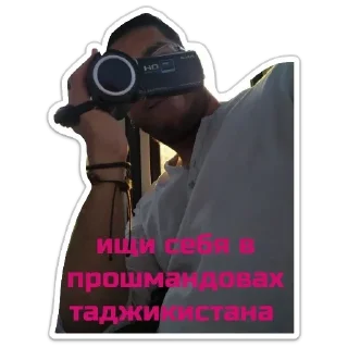 Sticker стасяно и а мир - 0