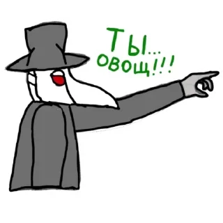 Стикер Конченное - 9