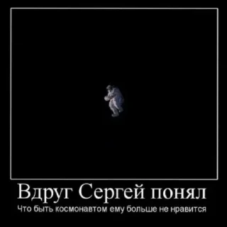 Стикер Конченное - 5