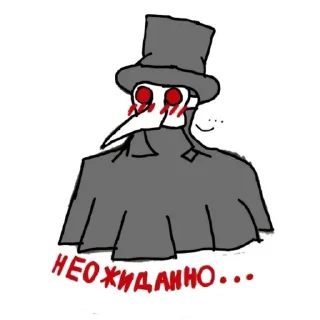 Стикер Конченное - 1