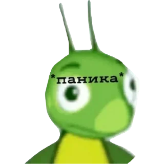 Стикер Конченное - 0