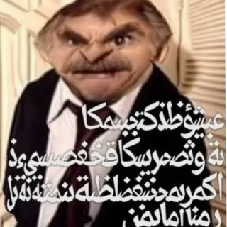 Стикер Конченное - 3