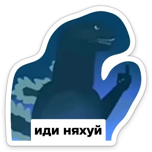 Драгон-буйчик - 