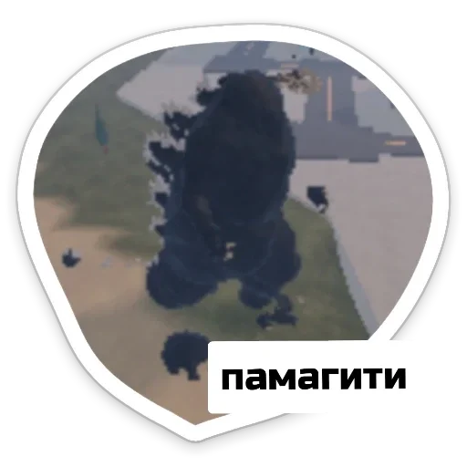 Sticker cf40dc1d_c8e5_4e44_be47_fa4199710854_by_sticat_bot - 1