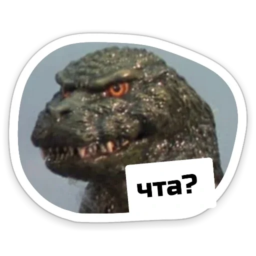 Sticker cf40dc1d_c8e5_4e44_be47_fa4199710854_by_sticat_bot - 1