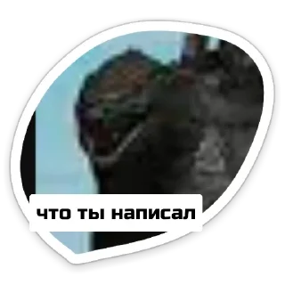 Sticker Драгон-буйчик - 1