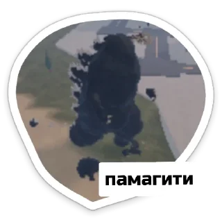 Sticker Драгон-буйчик - 4