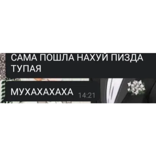 Sticker cf5c73f5_3599_431e_bbf7_5da44cbaae48_by_sticat_bot - 1