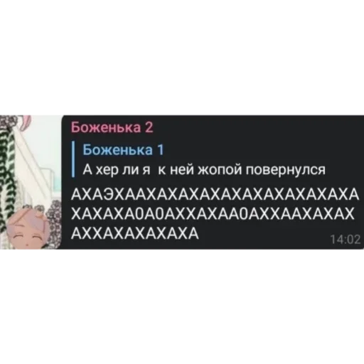 Sticker cf5c73f5_3599_431e_bbf7_5da44cbaae48_by_sticat_bot - 1