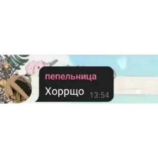 Sticker гопники  by @sticat_app - 0