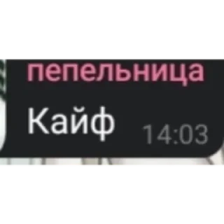 Sticker гопники  by @sticat_app - 2