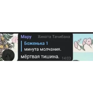 Sticker гопники  by @sticat_app - 1