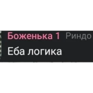 Sticker гопники  by @sticat_app - 7