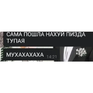 Sticker гопники  by @sticat_app - 10