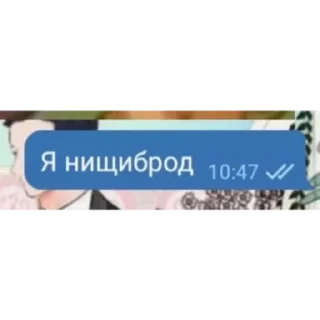 Sticker гопники  by @sticat_app - 8