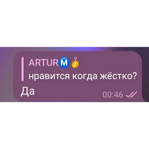 Стикер эстетика жизни - 7