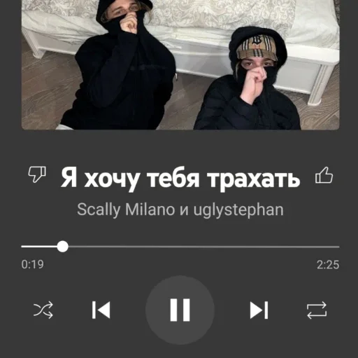 Стикер эстетика жизни - 5