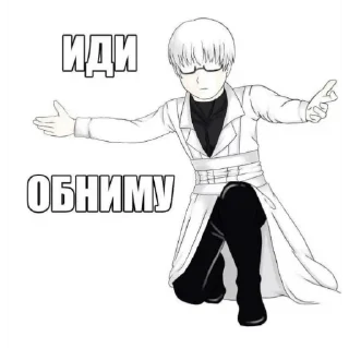 Sticker гуль - 11