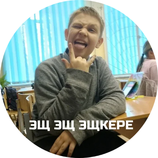 Sticker cfc30d59_35c6_445a_8b91_ede1450b68d4_by_sticat_bot - 1