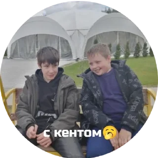 Sticker ЭЩКЕРЕ - 0