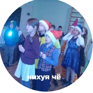 Sticker ЭЩКЕРЕ - 2