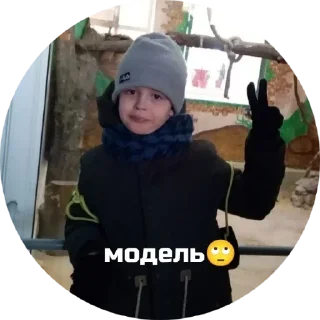 Sticker ЭЩКЕРЕ - 8