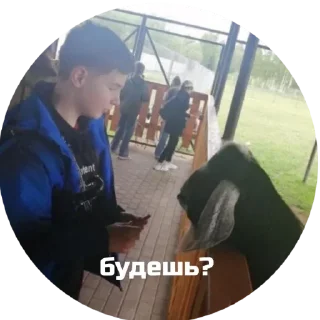 Sticker ЭЩКЕРЕ - 9