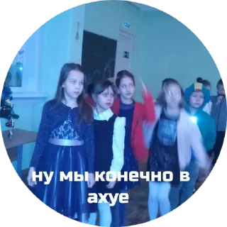 Sticker ЭЩКЕРЕ - 6