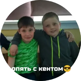 Sticker ЭЩКЕРЕ - 3