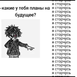 Стикер Нарки пидоры - 10