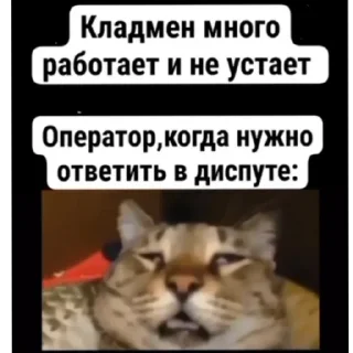 Стикер Нарки пидоры - 7