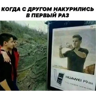 Стикер Нарки пидоры - 2