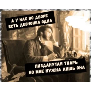 Стикер Нарки пидоры - 9