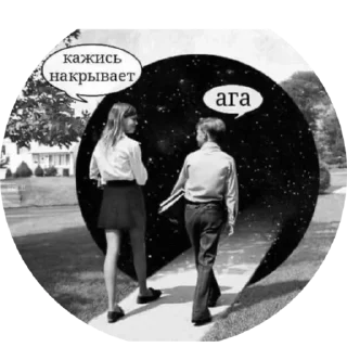 Стикер Нарки пидоры - 8