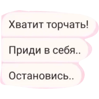 Стикер Нарки пидоры - 3