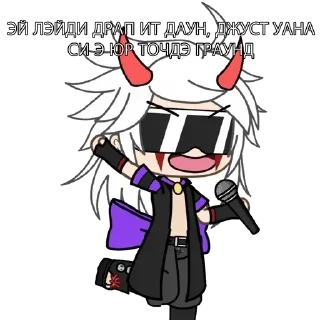 Стикер Больше стикеров 👉🏻 @genshinstickers1 - 8