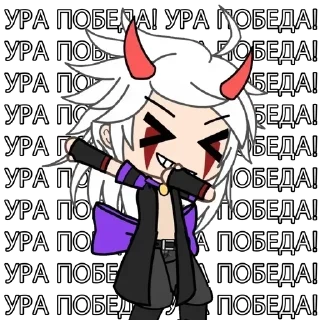 Стикер Больше стикеров 👉🏻 @genshinstickers1 - 3