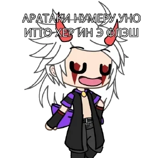 Стикер Больше стикеров 👉🏻 @genshinstickers1 - 0