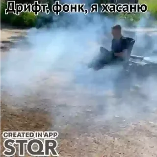 Стикер Далбаебы by @stqrapp - 8