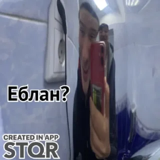 Стикер Далбаебы by @stqrapp - 4