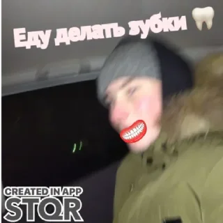 Стикер Далбаебы by @stqrapp - 5