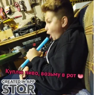 Стикер Далбаебы by @stqrapp - 7